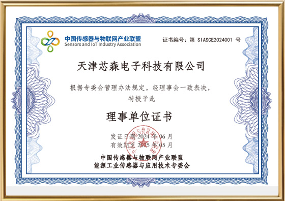 荣誉证书5