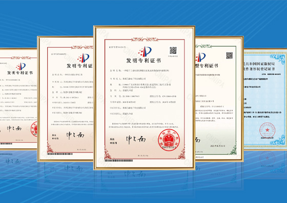 荣誉证书6