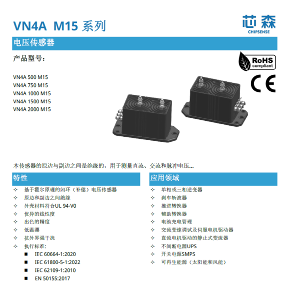 1500V储能系统里，BMS已经能算出总压，为什么还要一个独立的母线电压测点