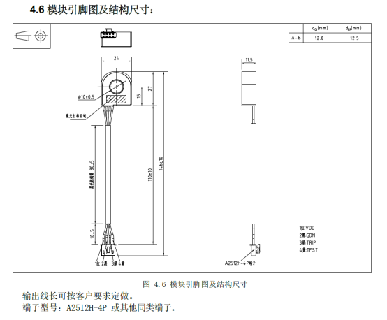 新国标GB 44263实战：如何用一颗传感器搞定交/直/脉动全波形漏电检测？