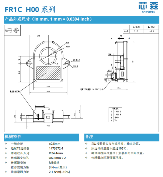 储能电站梯次利用电池包的电流均衡监测方案