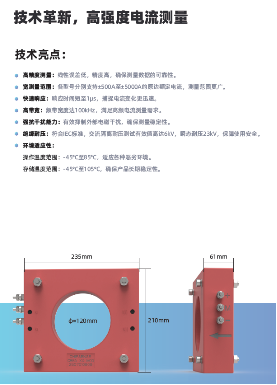 蓝海深处的算力革命：“海风直连”海底数据中心开启绿色算力新纪元