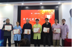 芯森电子2025年度优秀员工表彰大会暨颁奖典礼圆满落幕：致敬奋斗者，共启新征程