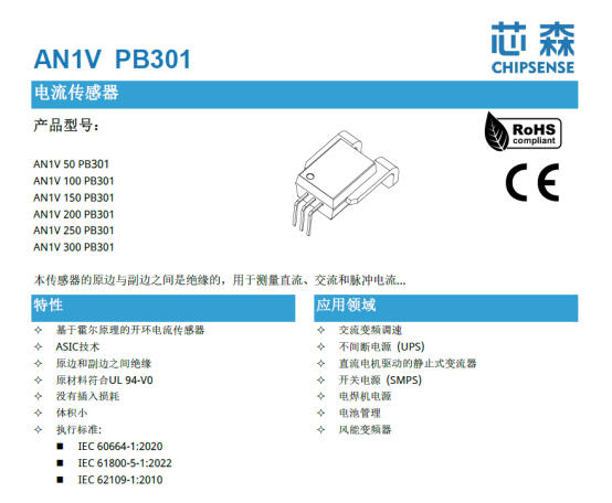 算力即电力：当单机柜功率突破100kW，谁在守护AI心脏的每一次跳动？