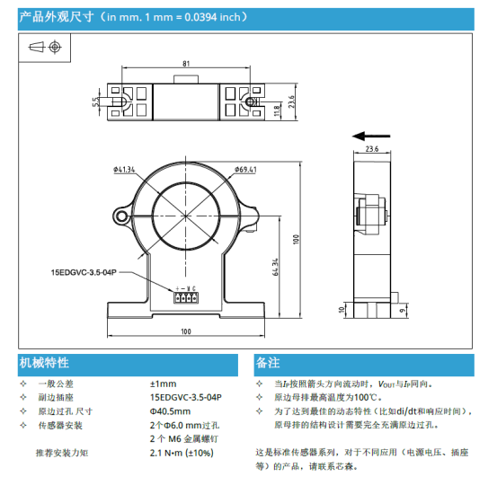 芯森电子HK1V H00电流传感器：为UPS系统提供高精度电流检测与安全保障