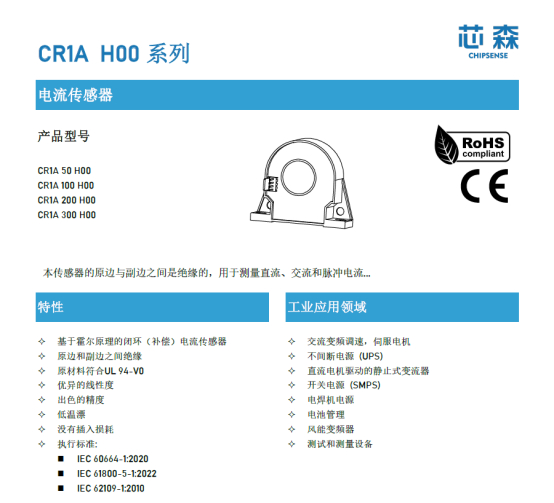 风电下乡新引擎！CR1A传感器如何打通绿电进村"最后一公里"？