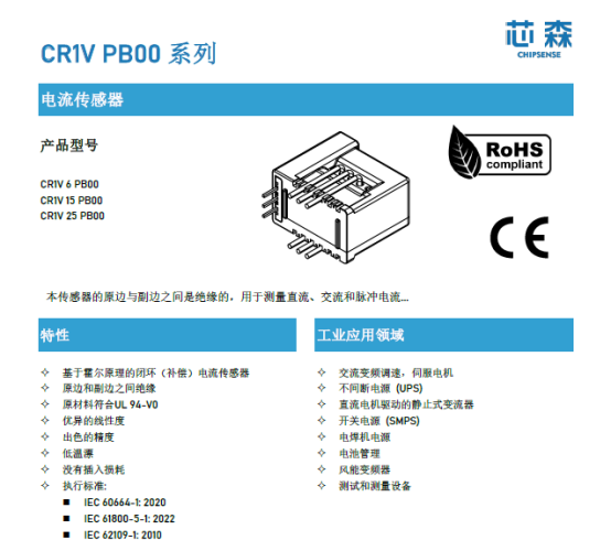 充电桩“超充竞赛”白热化！800V平台如何hold住千安级电流？