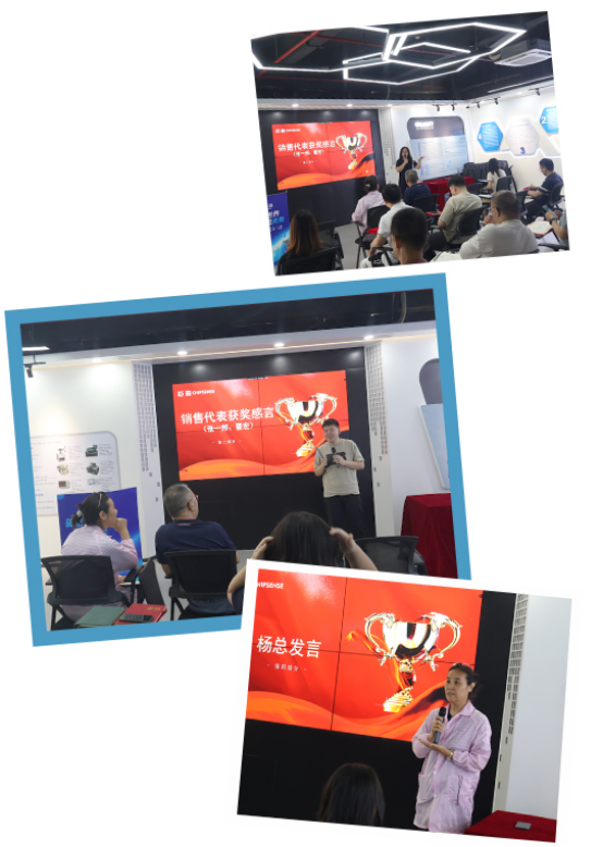 披荆斩棘 共创佳绩 | 芯森电子2025年6月销售表彰大会暨颁奖典礼圆满落幕