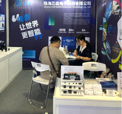动态 | 以精密感知赋能光伏产业，夯实智能化转型基石，芯森电子传感器亮相SNEC PV+ 2025国际光伏储能展