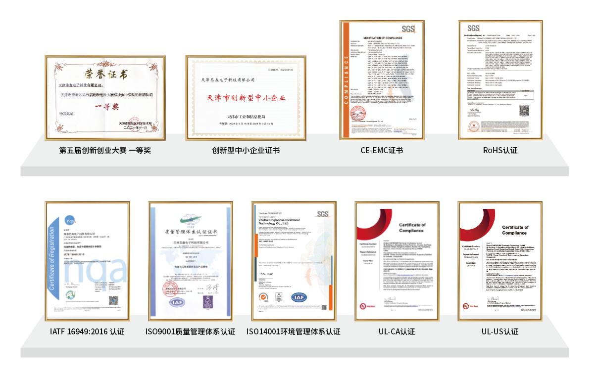 零碳建筑新突破：芯森电子高精度传感器助力光伏幕墙发电效能提升30%