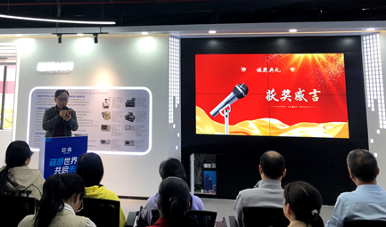 追光逐梦 | 芯森电子2024年度优秀员工表彰大会顺利举行