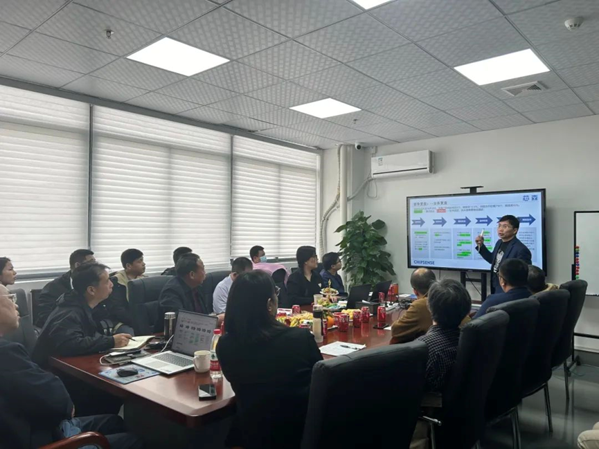 动态 | 芯森电子2024年度销售大会圆满结束,共绘未来发展蓝图