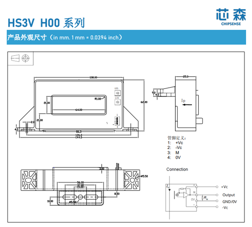 推荐 | 光伏交流检测用电流传感器芯森HS3V系列关键特点介绍