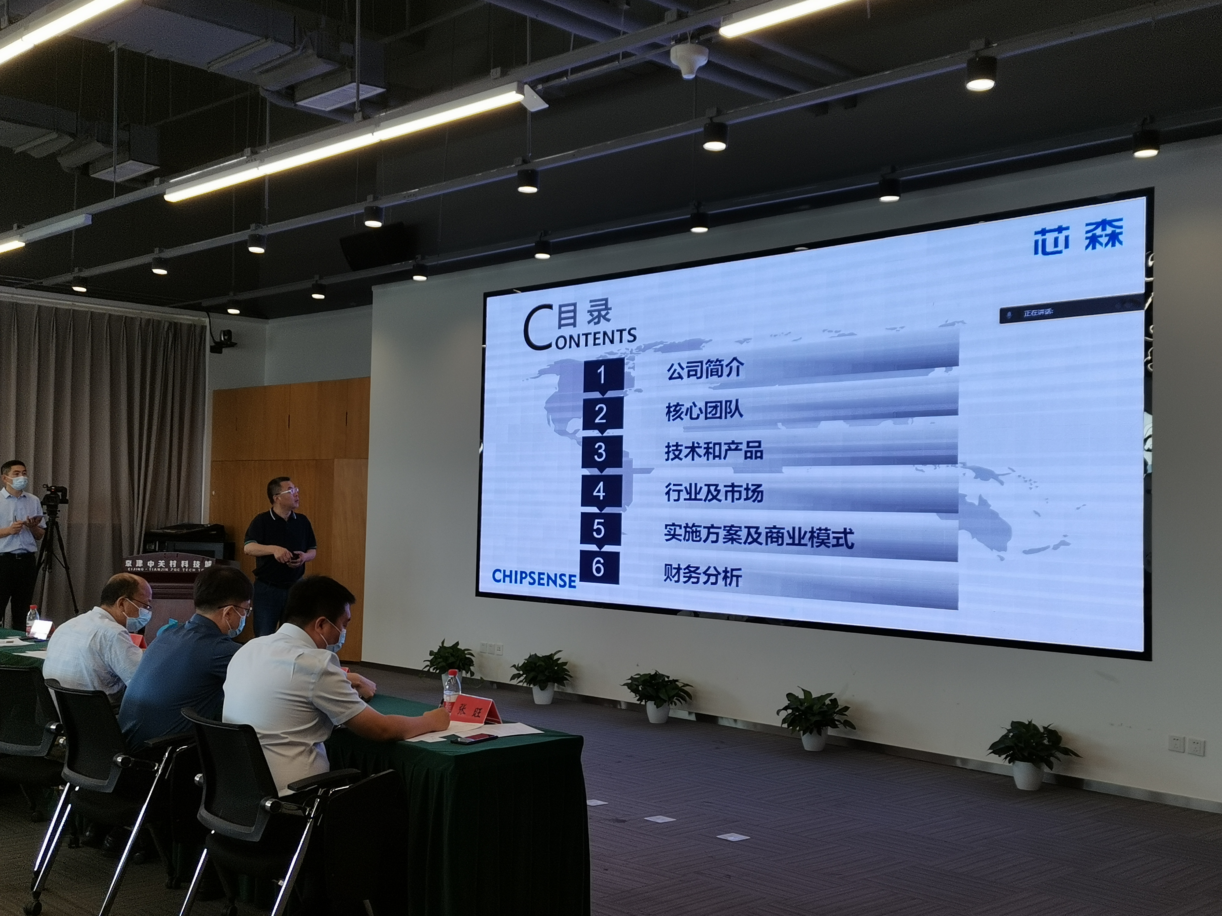 宝坻区第六届创新创业大赛总决赛暨第十一届中国创新创业大赛天津赛区分赛圆满结束
