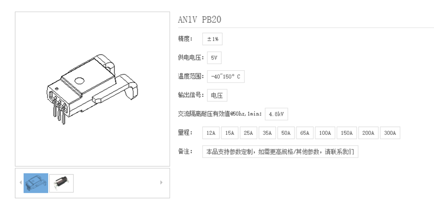 产品专题：基于ASIC技术的霍尔电流传感器，实现高效电流测量的集成解决方案